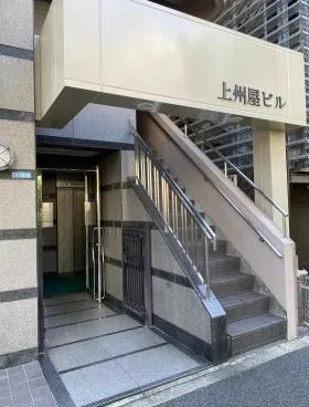 上州屋ビルの外観