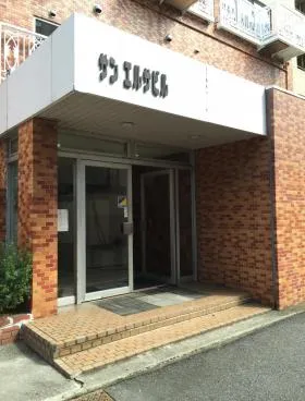 松涛サンエルサの外観