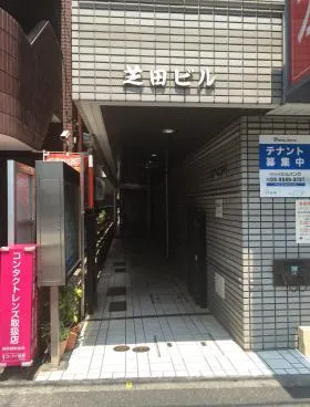 芝田ビルの外観