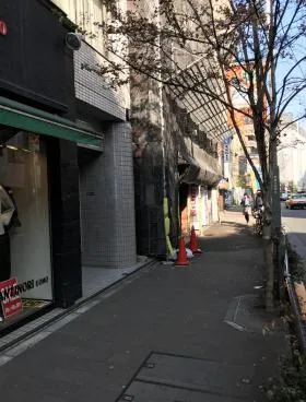 シャトレー松涛ビルの外観