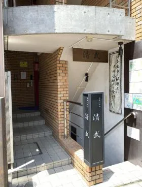 松涛スクエアビルの外観