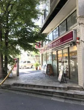 ハイマート渋谷神泉ビルの外観