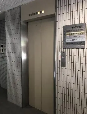 イーデンビルの外観