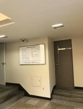 松濤ハイツビルの外観