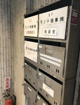 神泉モンドビルの外観