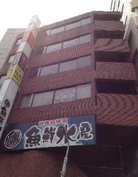 五反田東幸ビルの外観