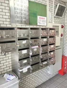 日興パレス南平台アズマビルの外観