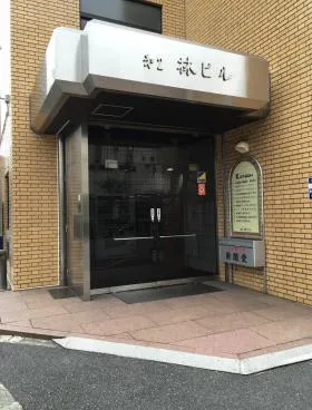 第2林ビルの外観