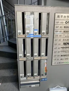 南平台今井ビルの外観