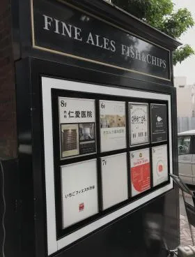 いちごフィエスタ渋谷ビルの外観