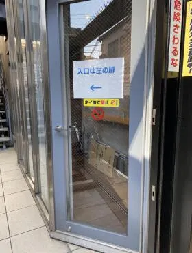宇田川町ビルの外観