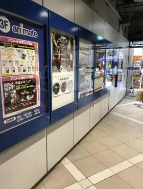 渋谷ビームビルの外観