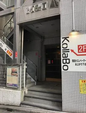 M&Iビルの外観