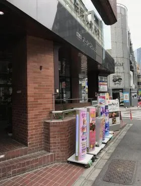 オークヴィレッジビルの外観