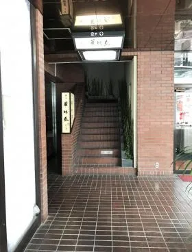 オークヴィレッジビルの外観