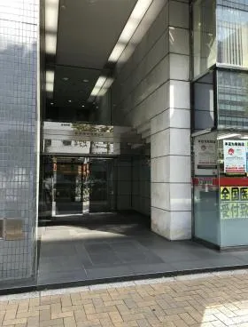 KDX東茅場町三洋(旧:東茅場町有楽)ビルの外観