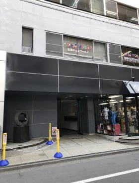 麻仁渋谷ビルの外観