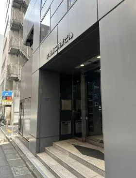 京橋第2有楽ビルの外観