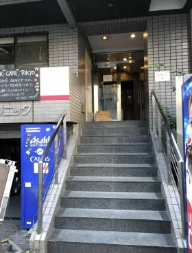 渋谷後藤ビルの外観