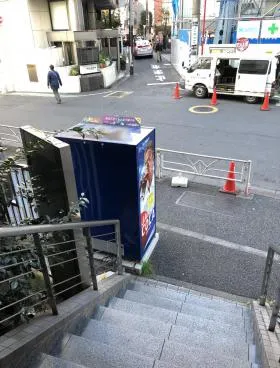 渋谷後藤ビルの外観