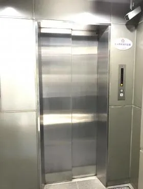 道玄坂伊藤ビルの外観