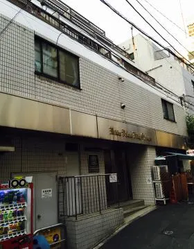 日興パレスビル渋谷ビルの外観