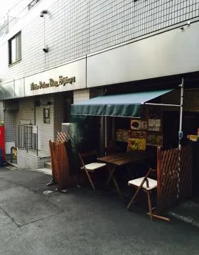 日興パレスビル渋谷ビルの外観