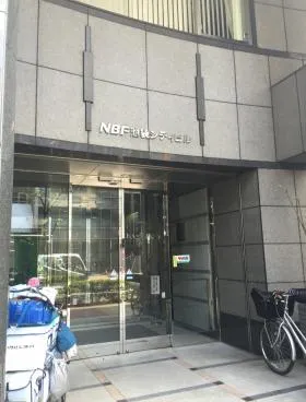 NBF池袋シティビルの外観