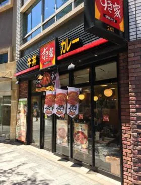 大場A館の外観