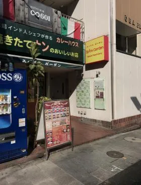 大場B館の外観