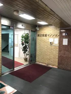 第18宮庭ビルの外観