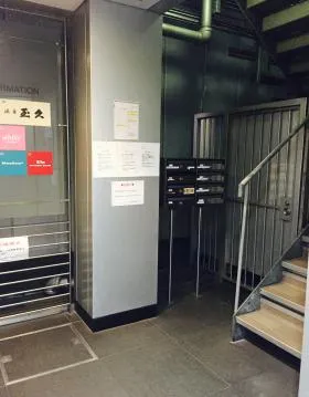 玉久ビルの外観