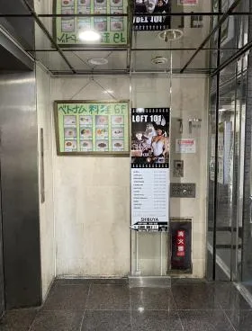 清水ビルの外観
