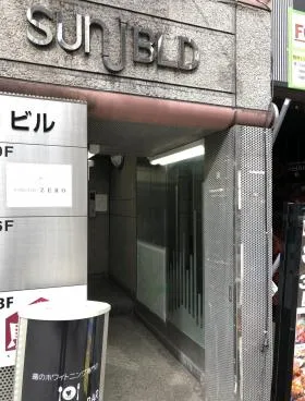 道玄坂SUNJビルの外観