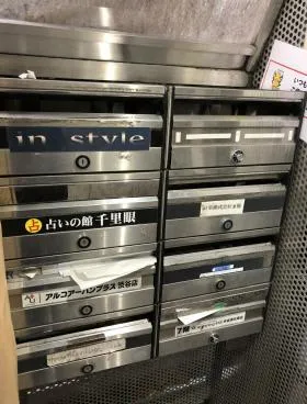 道玄坂SUNJビルの外観