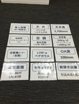 品川キャナルビルの外観