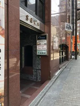 SGビルの外観