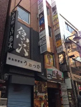 都路ビルの外観