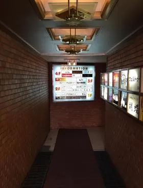 都路ビルの外観