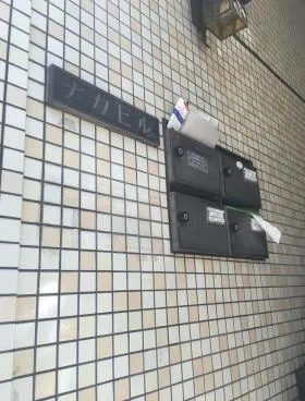 ナカビルの外観