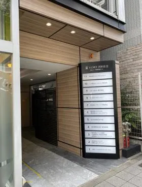 VORT西新宿Ⅱ(旧クローバー西新宿)ビルの外観