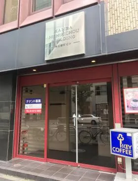 神田錦町ビルの外観