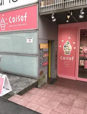 OZ原宿ビルの外観