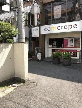 OZ原宿ビルの外観