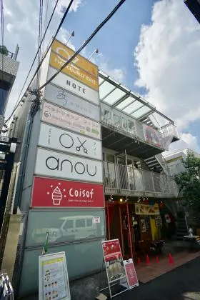 OZ原宿ビルの外観