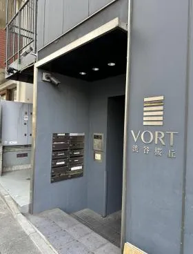 VORT渋谷桜丘(R-SAKURAGAOKA)の外観