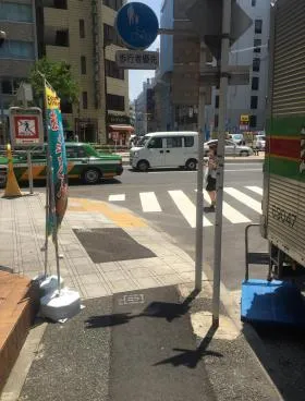 井門小伝馬町ビルの外観
