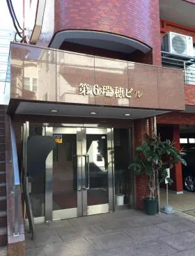 第6瑞穂ビルの外観