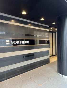 VORT神保町ビルの外観