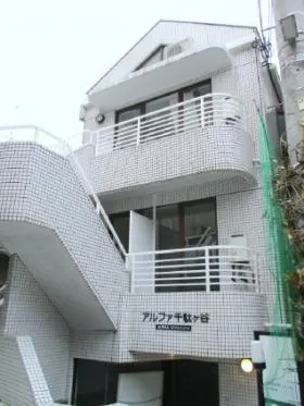 アルファ千駄ヶ谷ビルの外観